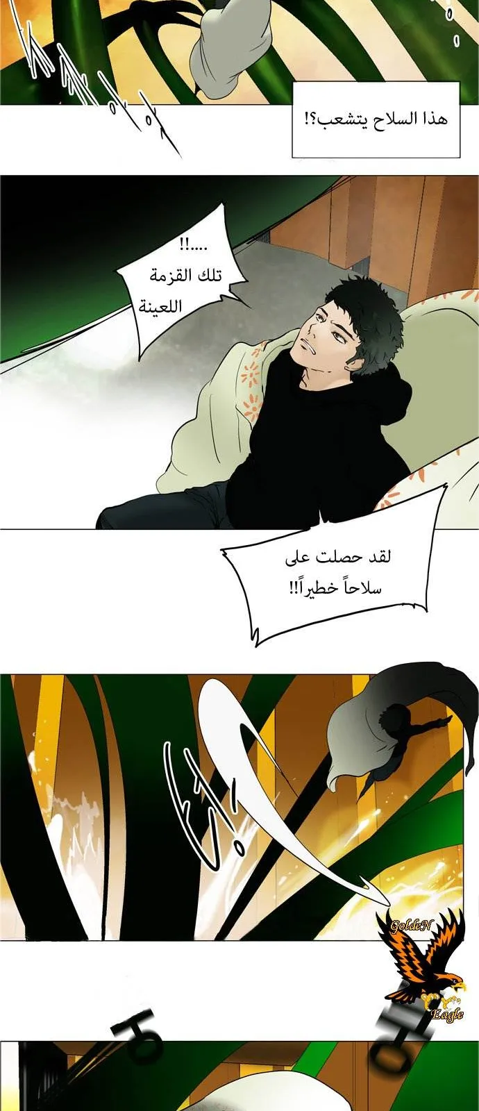 الصفحة 12 من 40