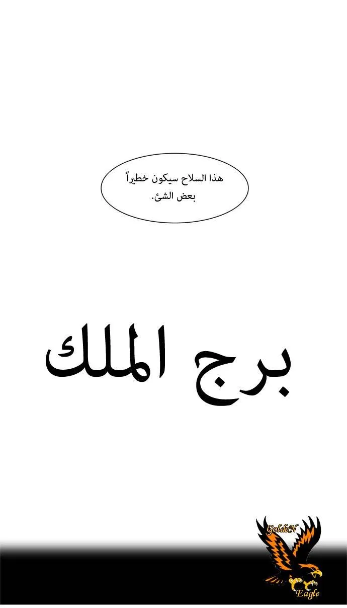 الصفحة 6 من 40