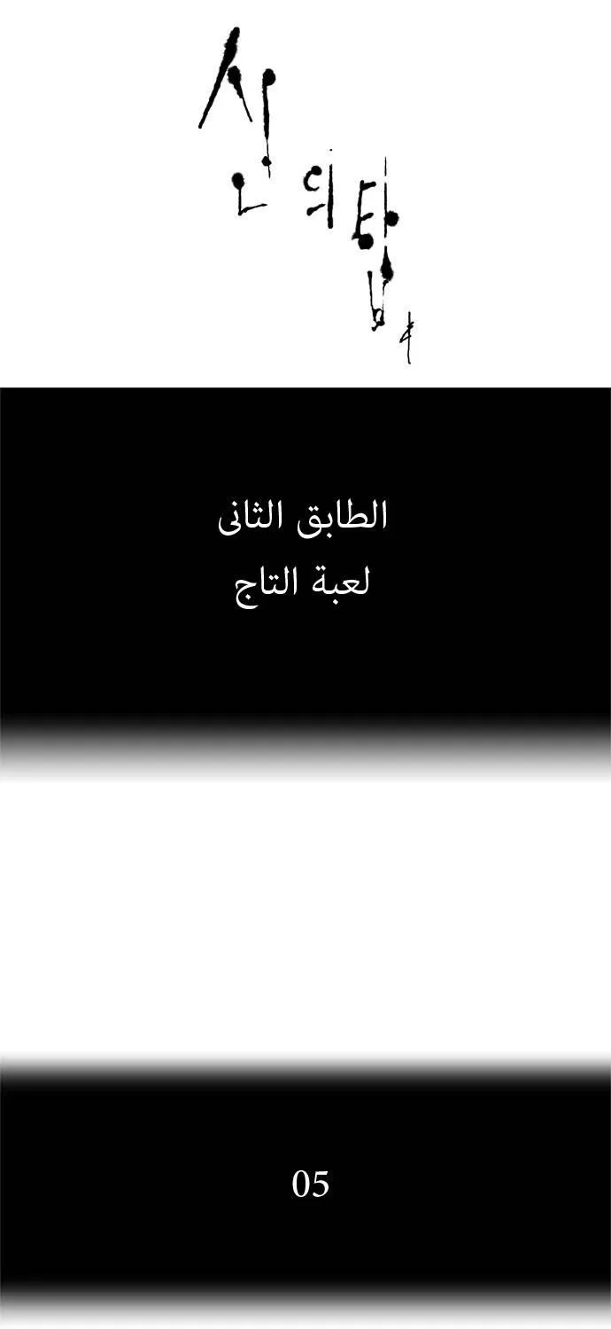 الصفحة 7 من 40