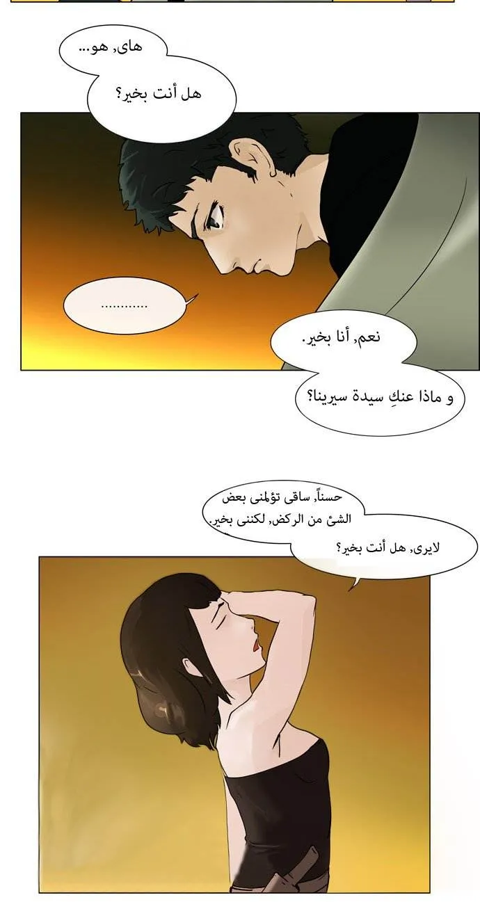 الصفحة 26 من 40