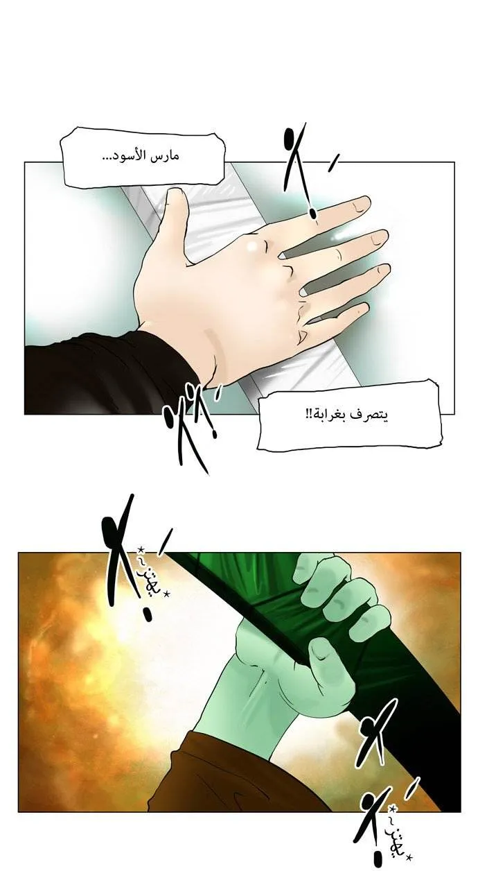 الصفحة 16 من 40