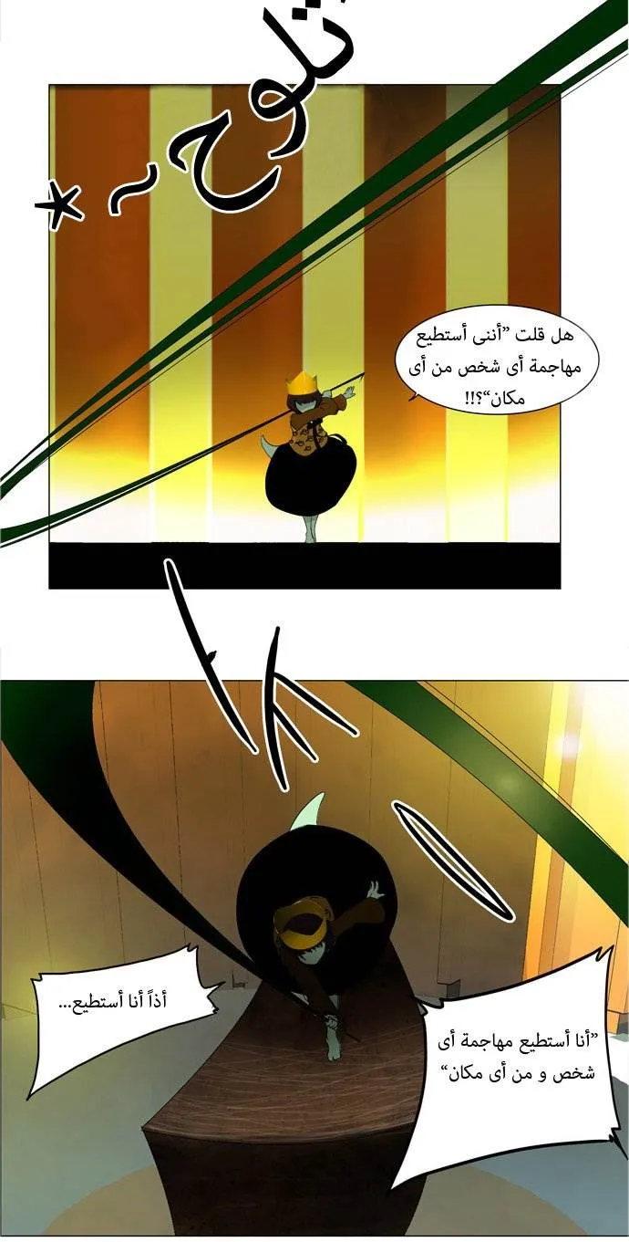 الصفحة 10 من 40