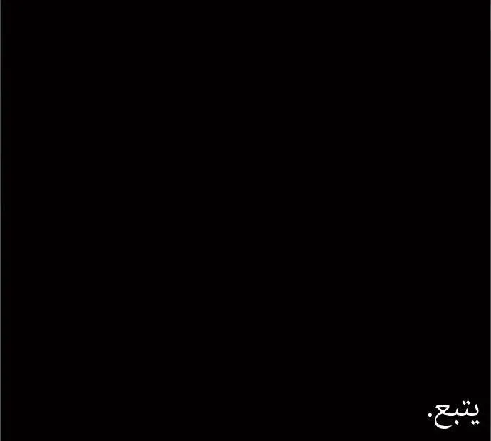 الصفحة 39 من 40