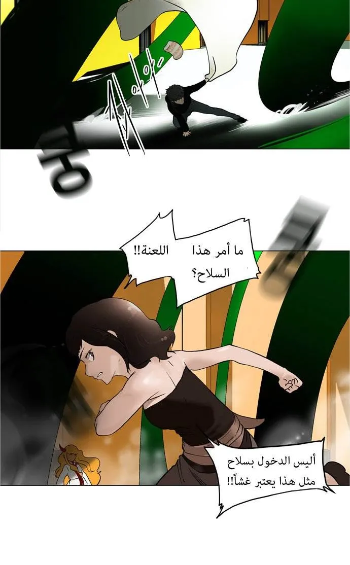 الصفحة 13 من 40