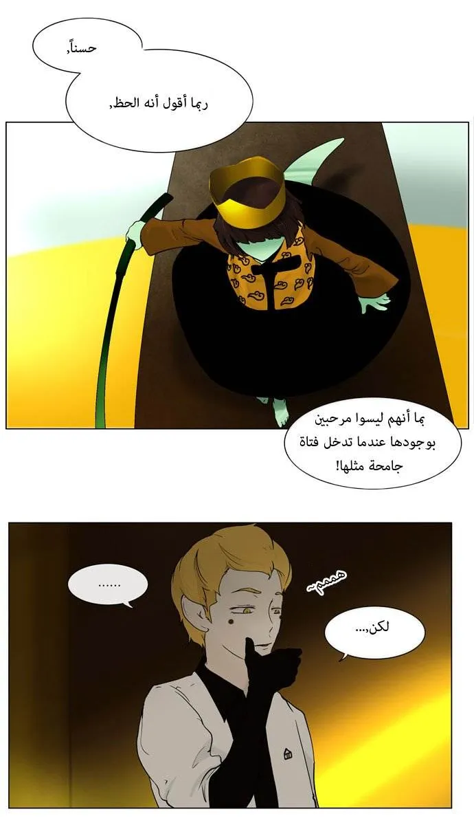 الصفحة 5 من 40