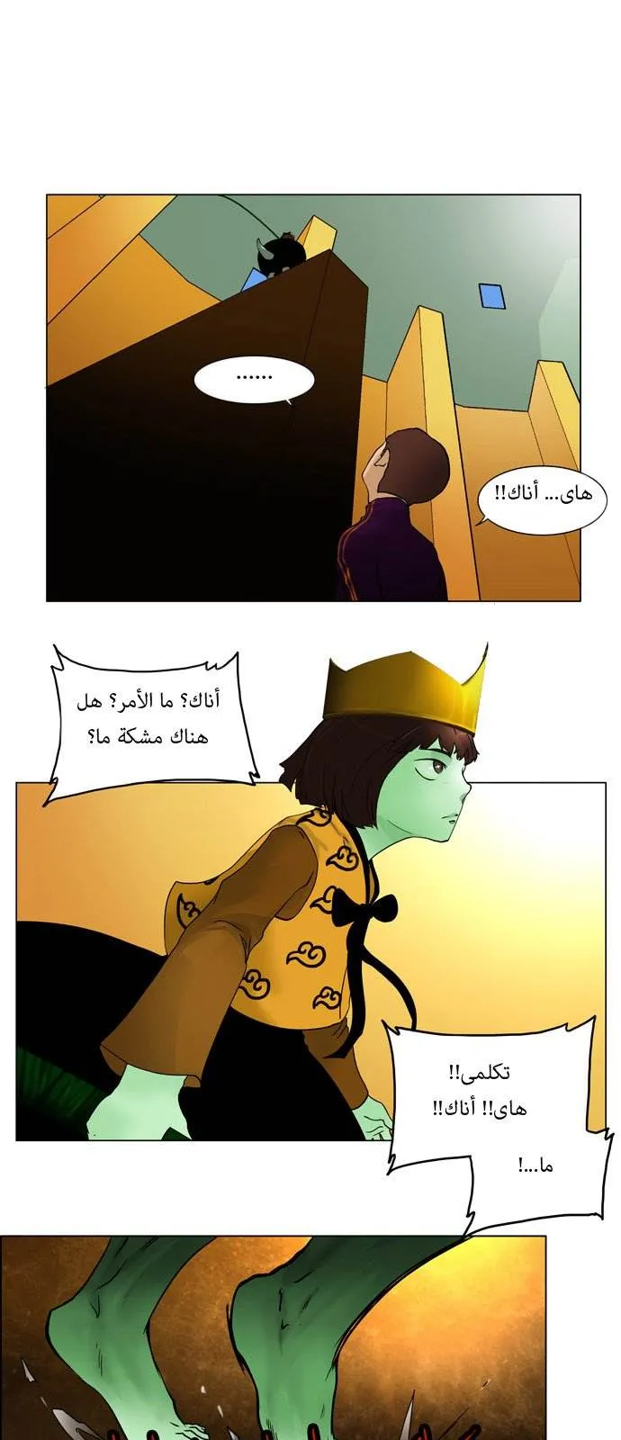 الصفحة 31 من 40