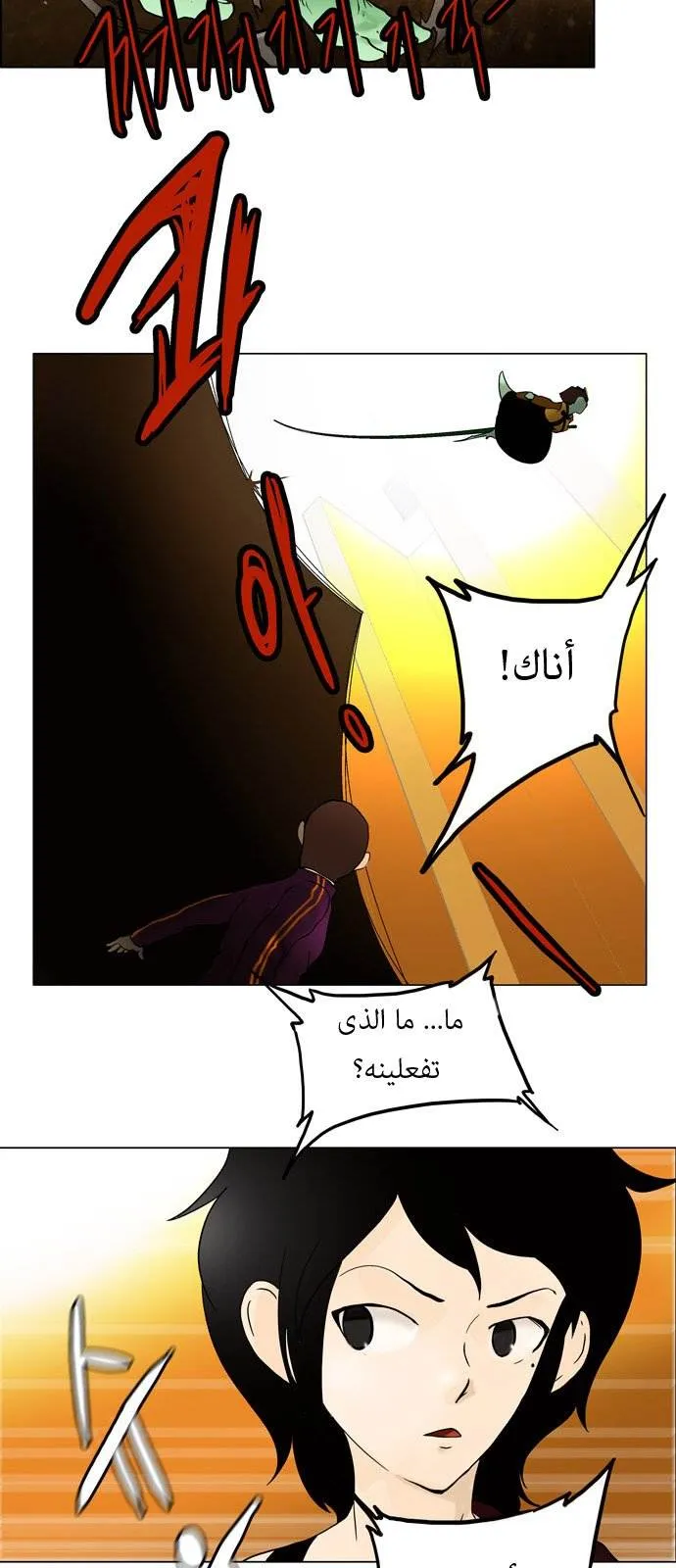 الصفحة 32 من 40