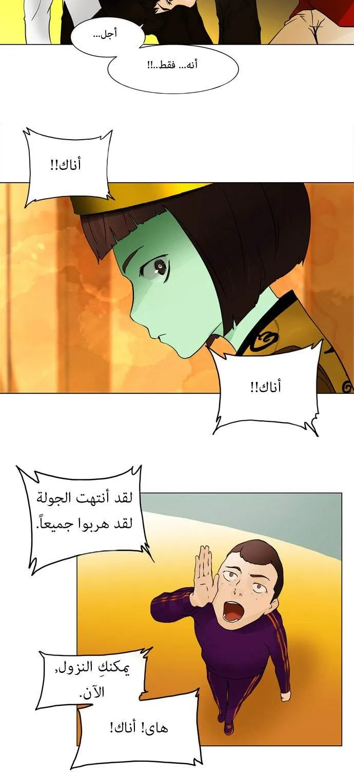 الصفحة 30 من 40