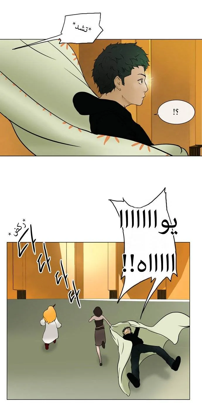 الصفحة 22 من 40