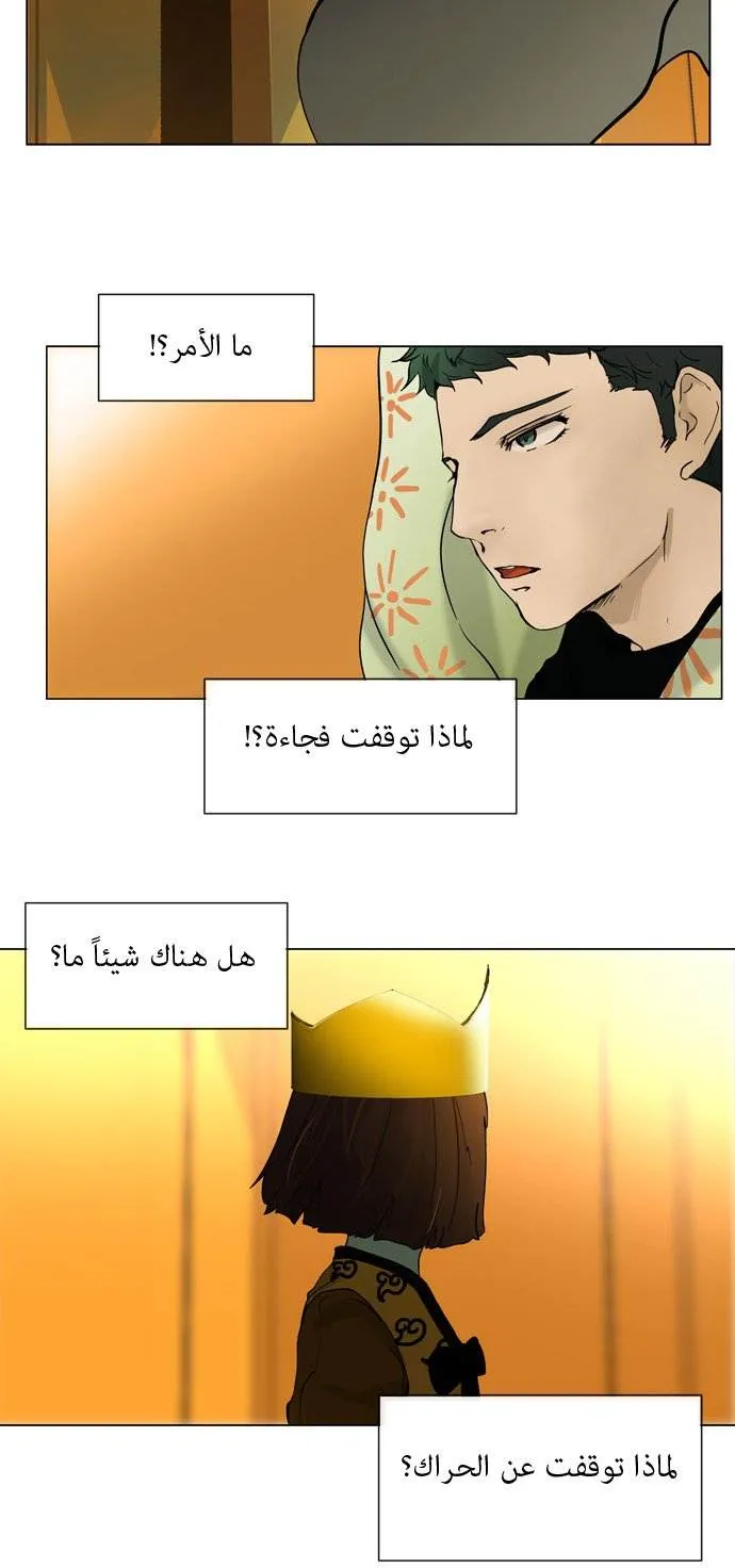 الصفحة 21 من 40