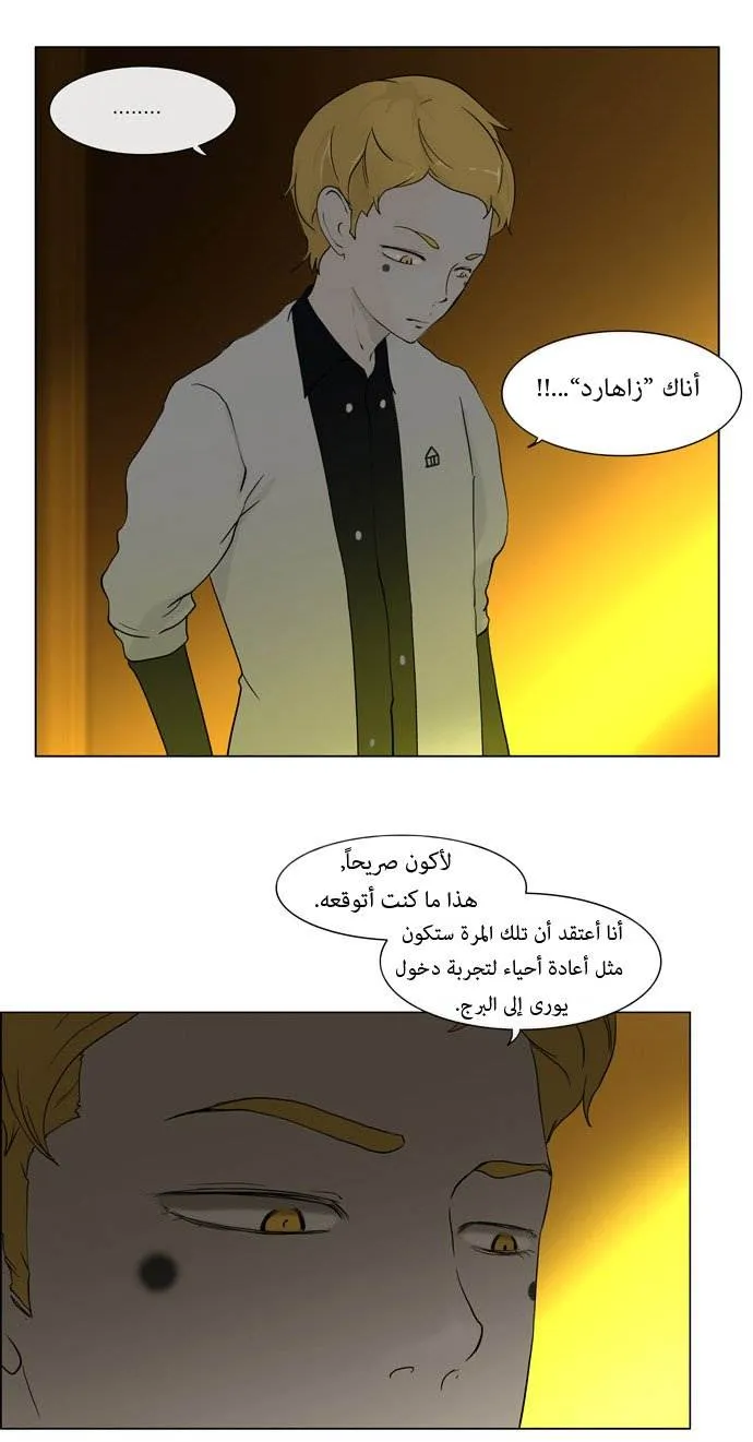 الصفحة 4 من 40