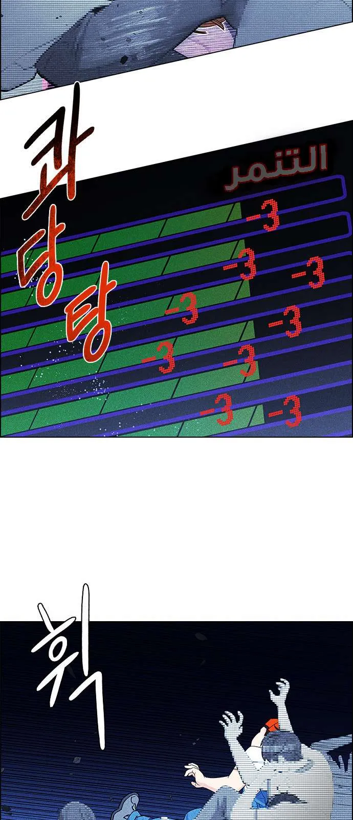 الصفحة 34 من 68