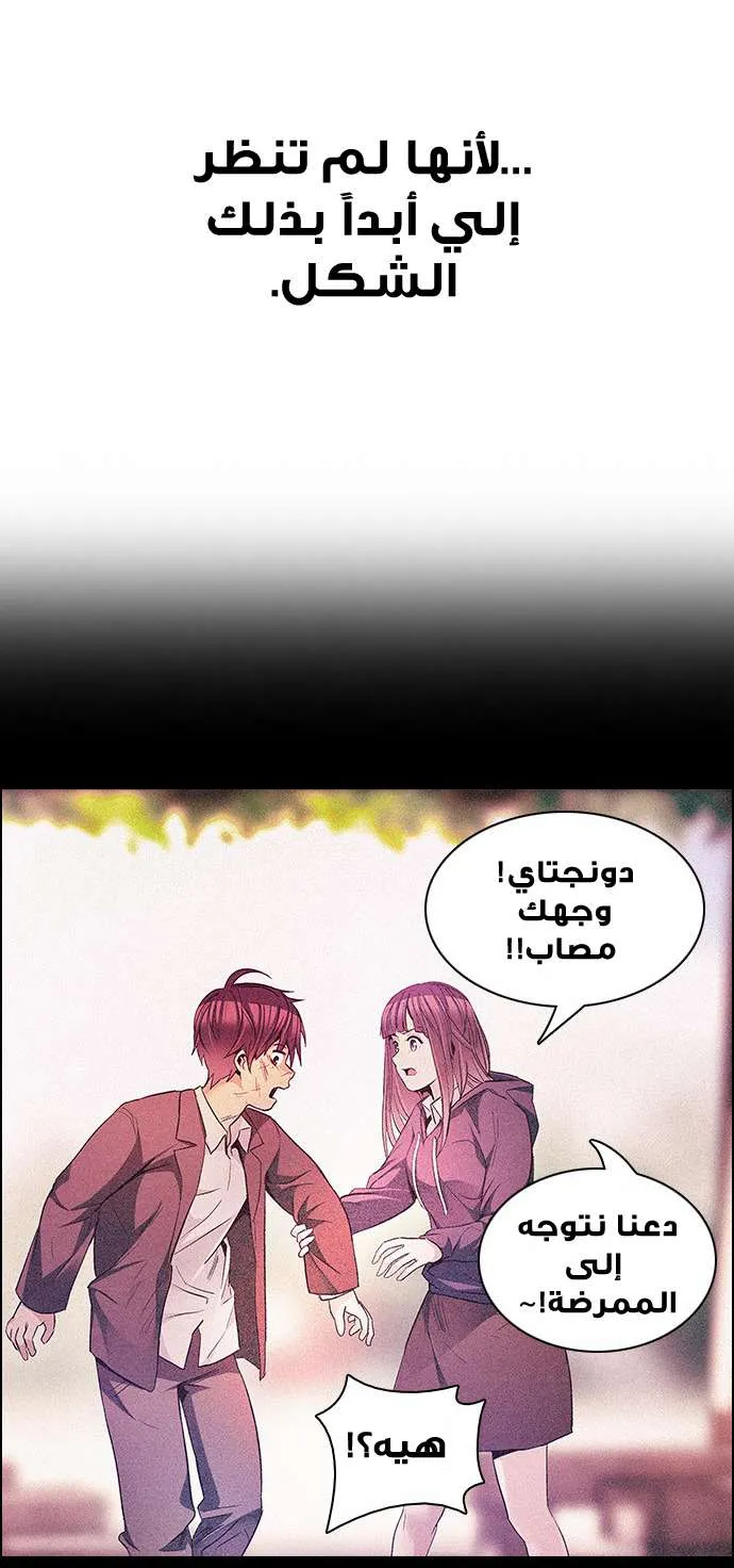 الصفحة 43 من 68