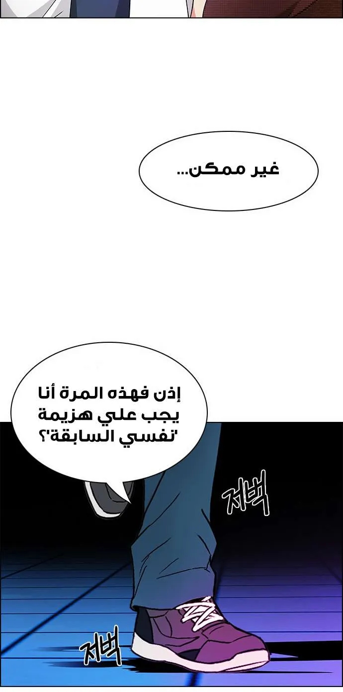 الصفحة 60 من 68