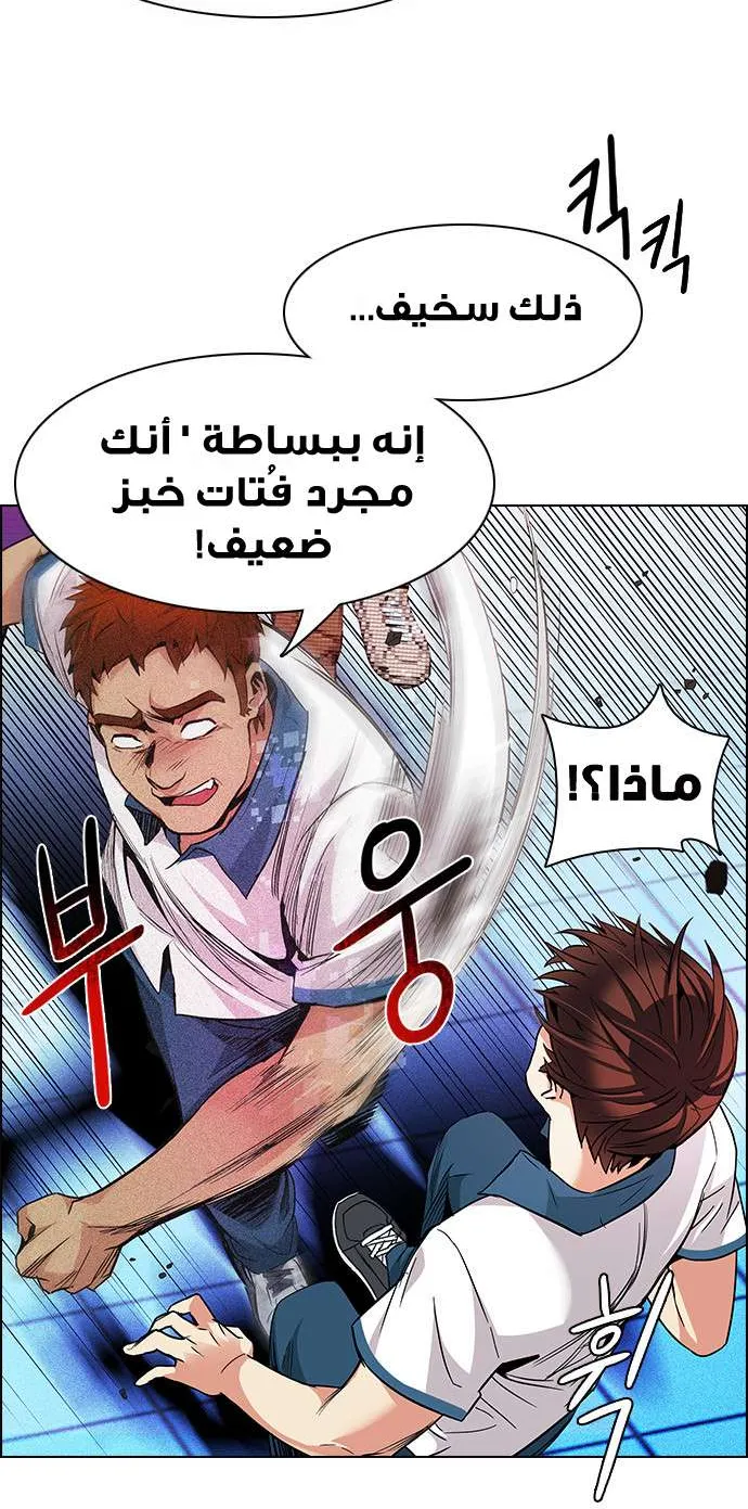 الصفحة 8 من 68