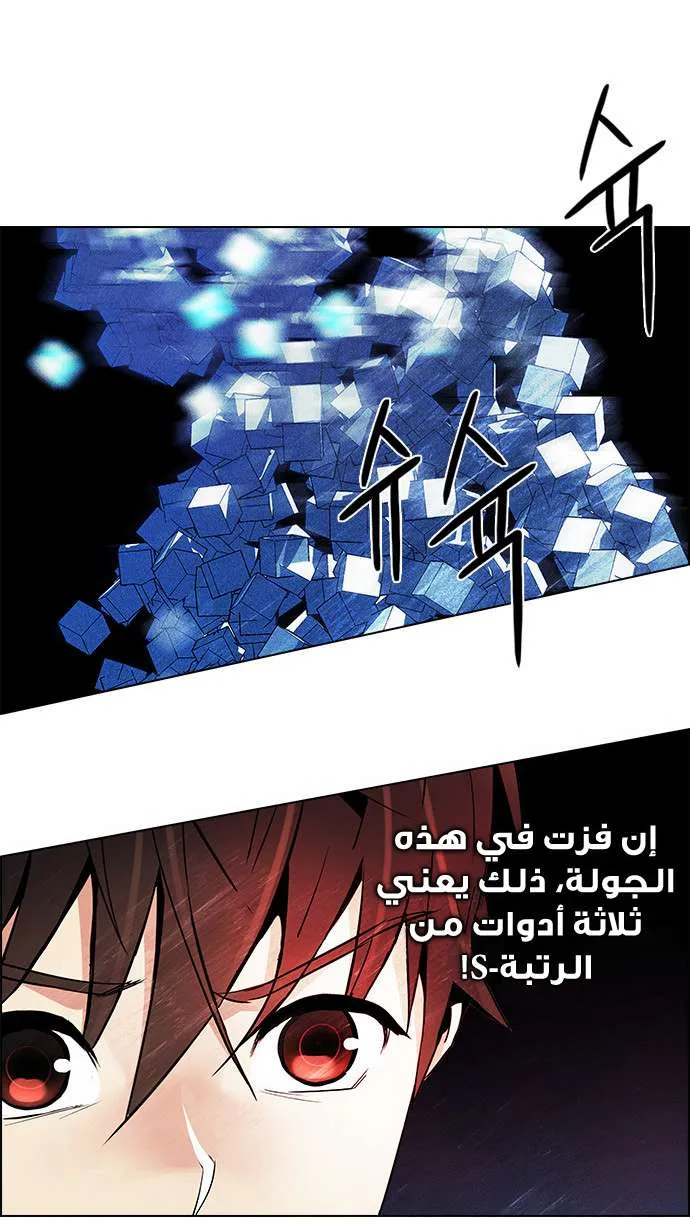 الصفحة 52 من 68