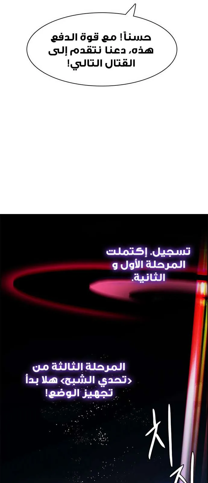 الصفحة 50 من 68