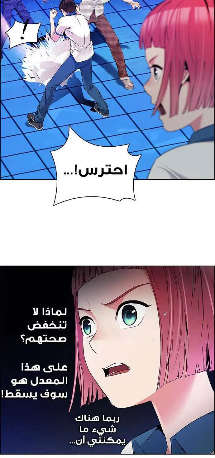 الصفحة 16 من 68