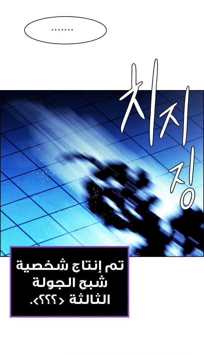 الصفحة 54 من 68