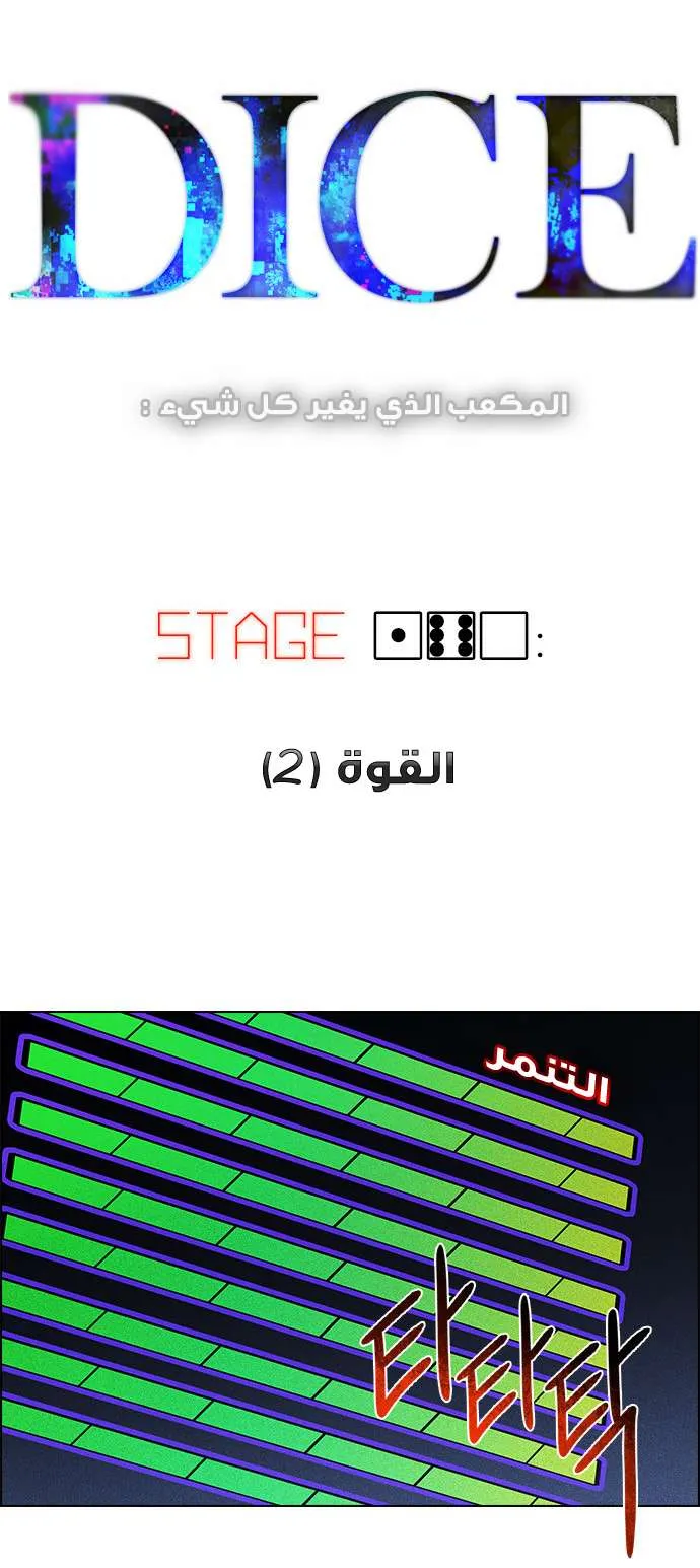 الصفحة 4 من 68