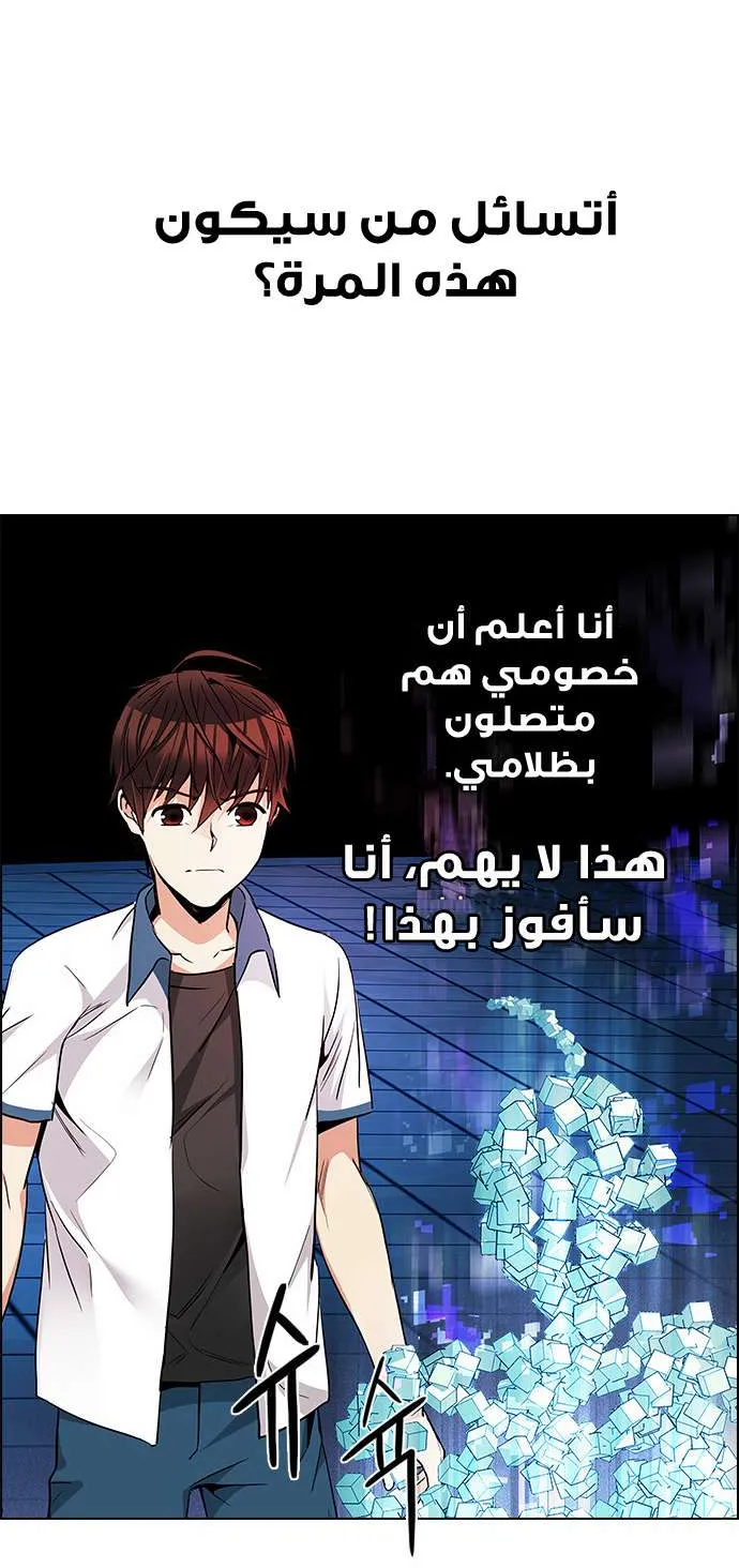 الصفحة 53 من 68