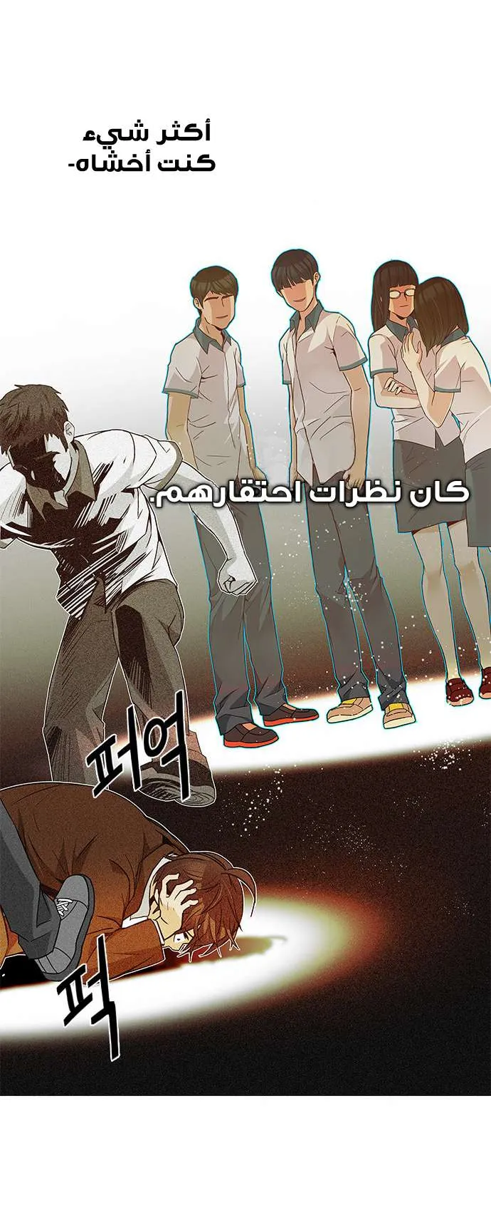 الصفحة 41 من 68