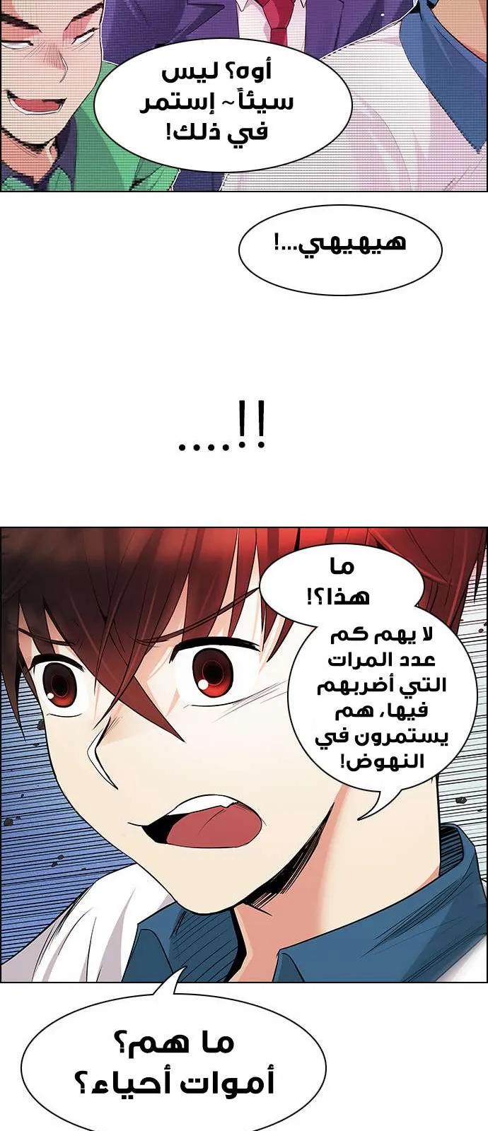 الصفحة 7 من 68