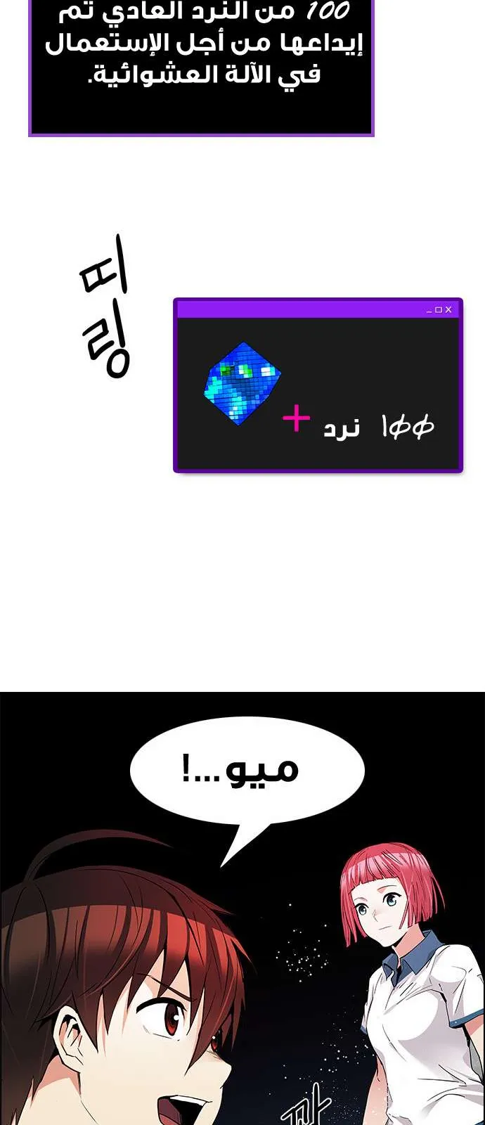 الصفحة 48 من 68