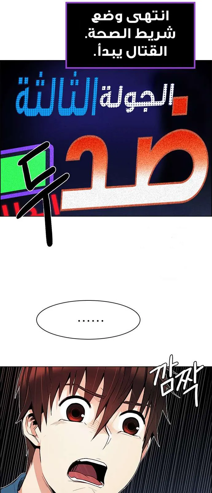 الصفحة 55 من 68