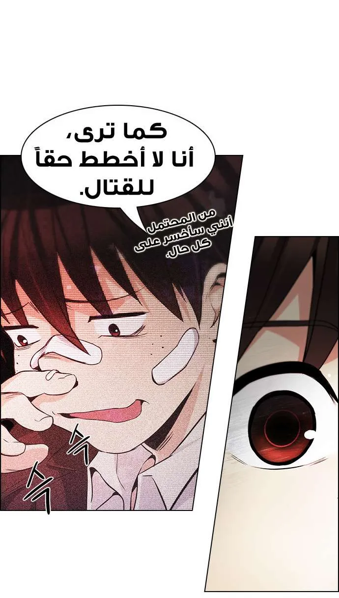 الصفحة 66 من 68