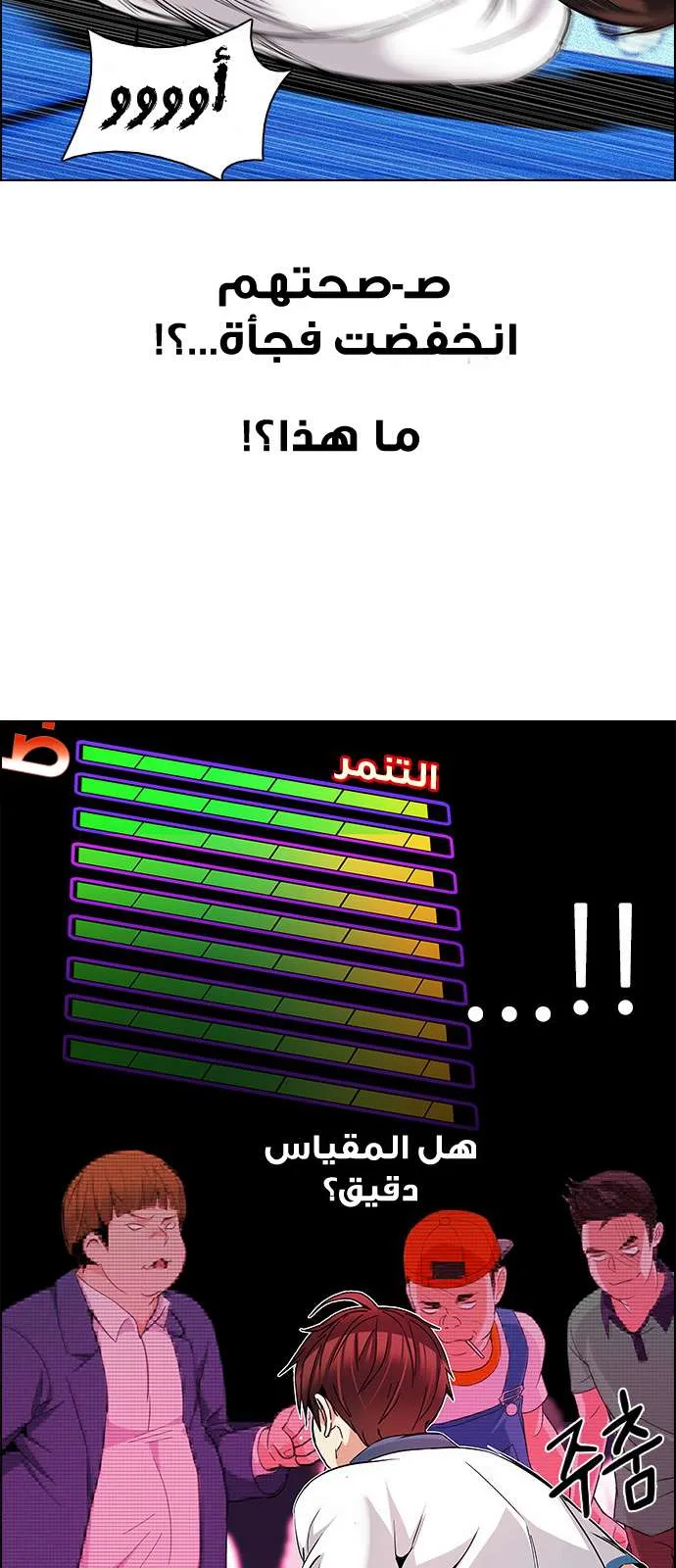 الصفحة 25 من 68