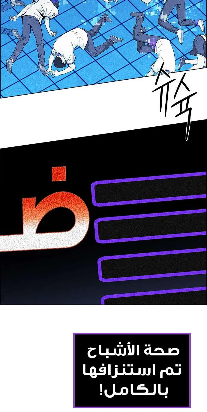الصفحة 46 من 68