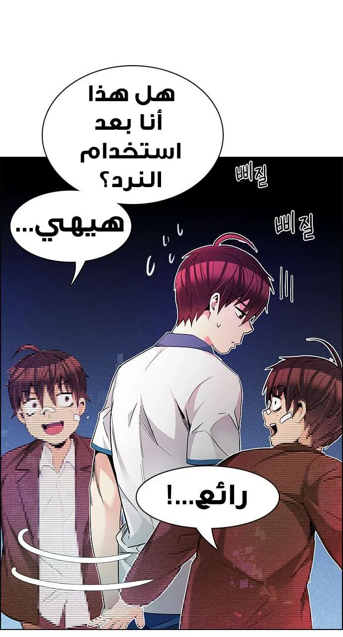 الصفحة 65 من 68