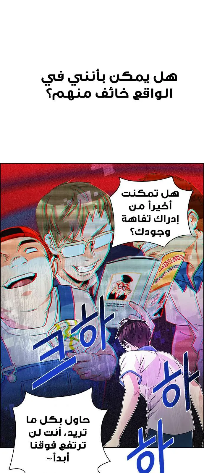 الصفحة 13 من 68