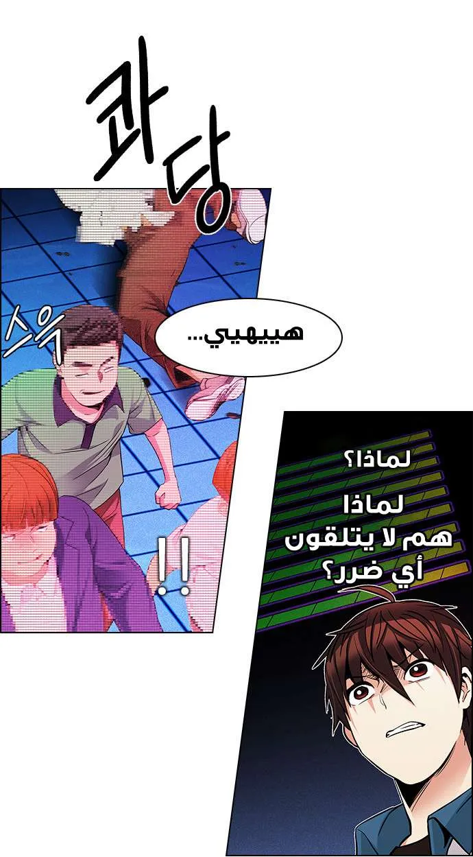 الصفحة 12 من 68