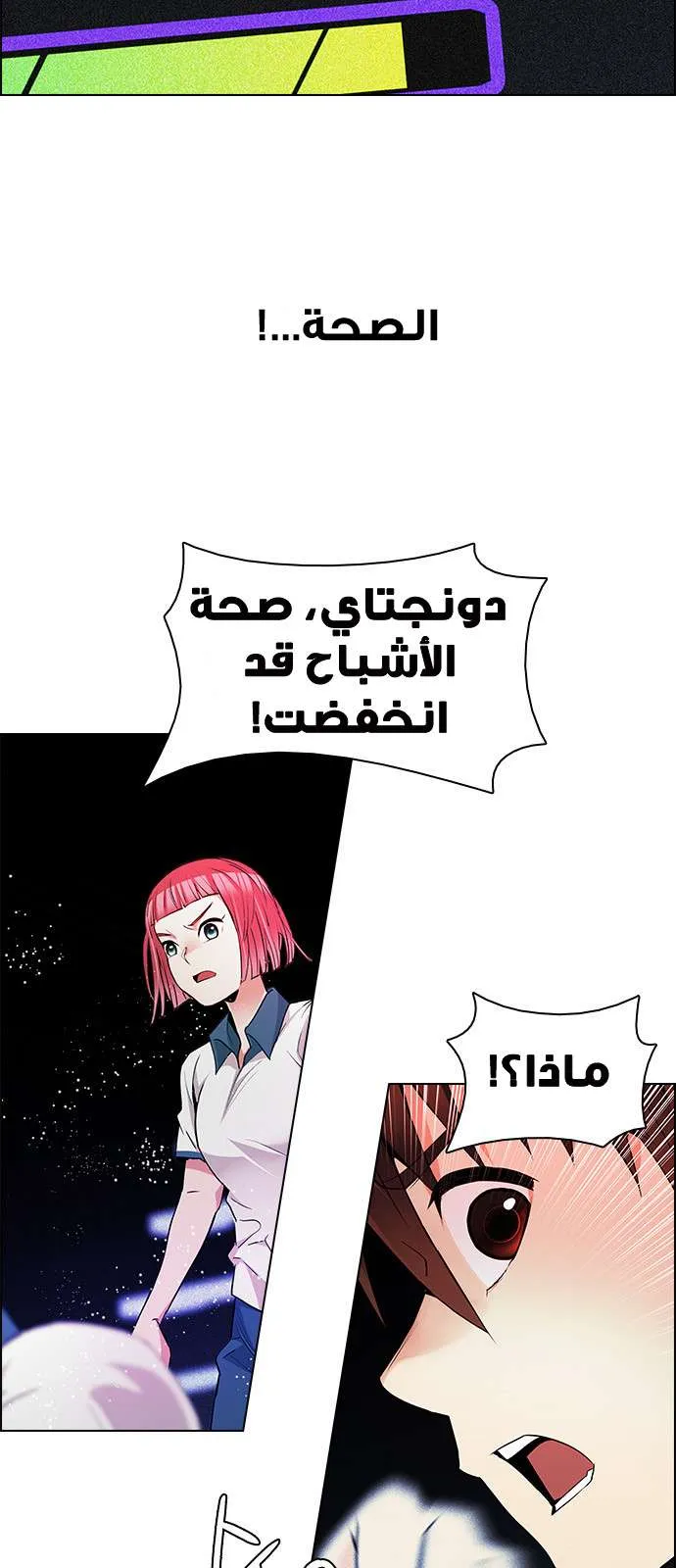 الصفحة 23 من 68