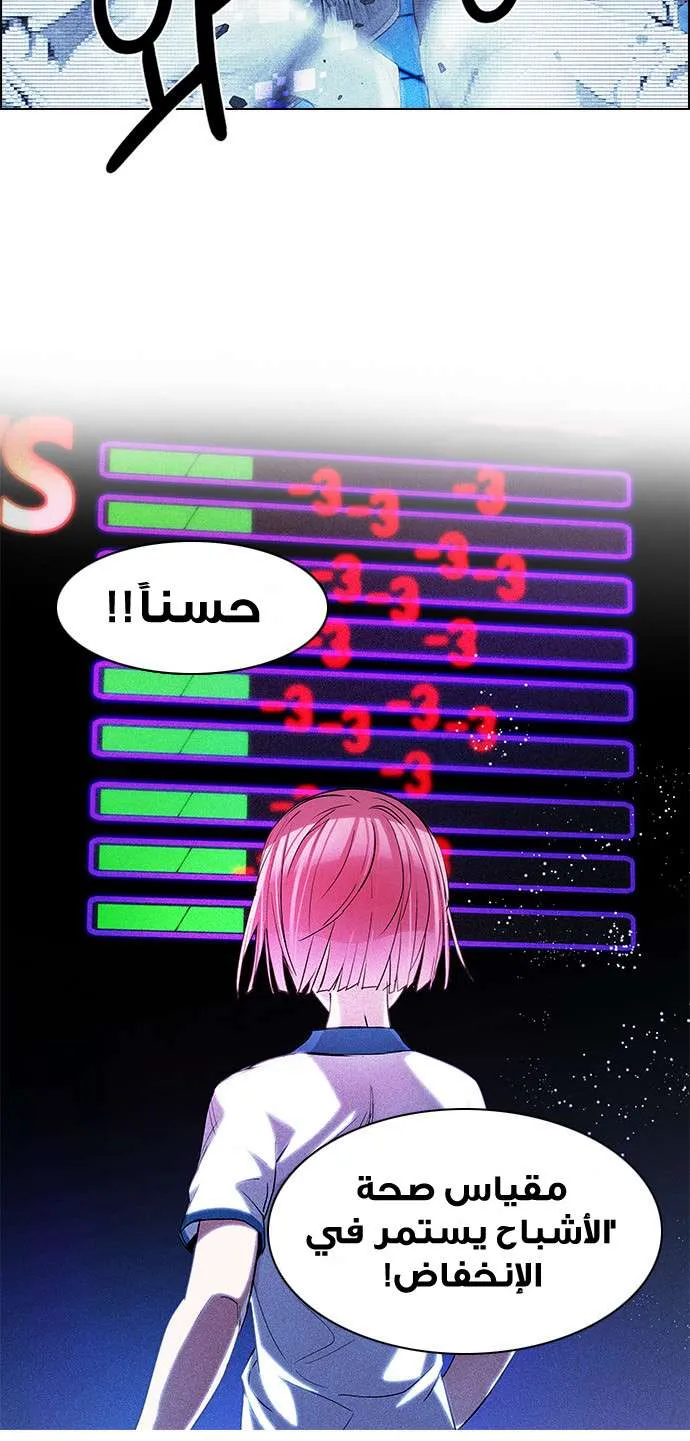 الصفحة 36 من 68