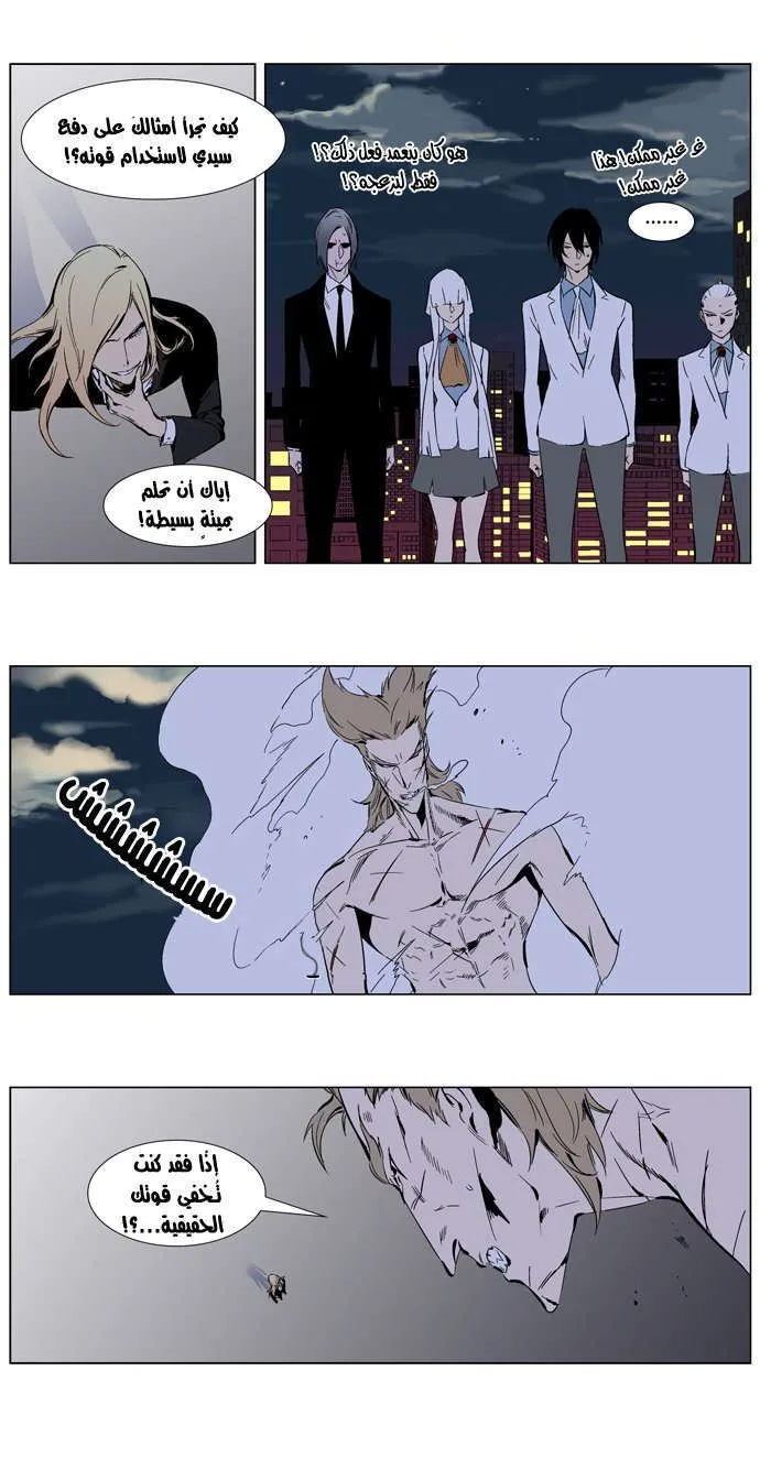 الصفحة 29 من 34