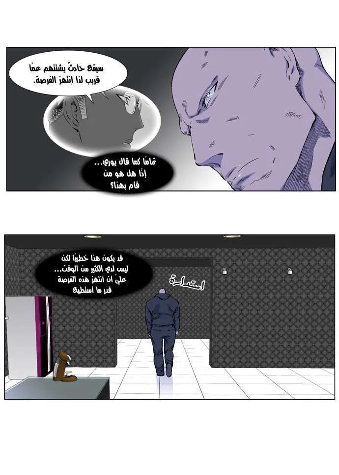 الصفحة 4 من 34