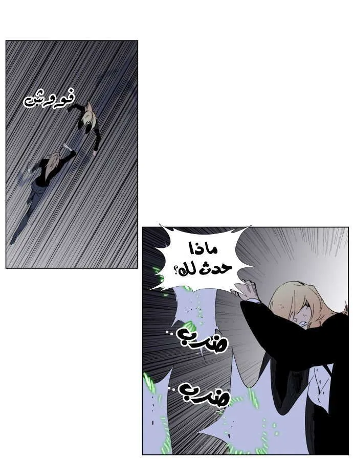 الصفحة 21 من 34
