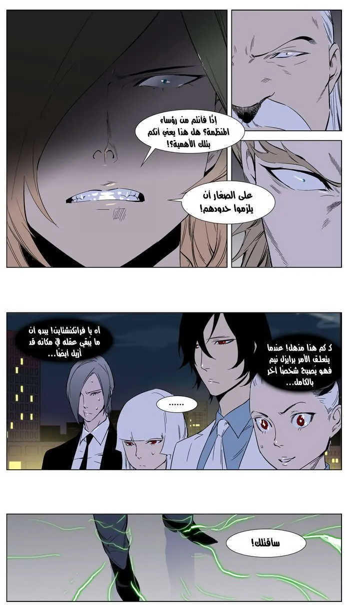 الصفحة 12 من 34