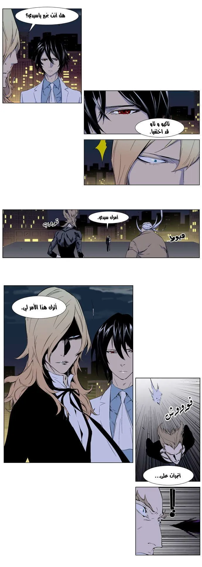 الصفحة 7 من 34