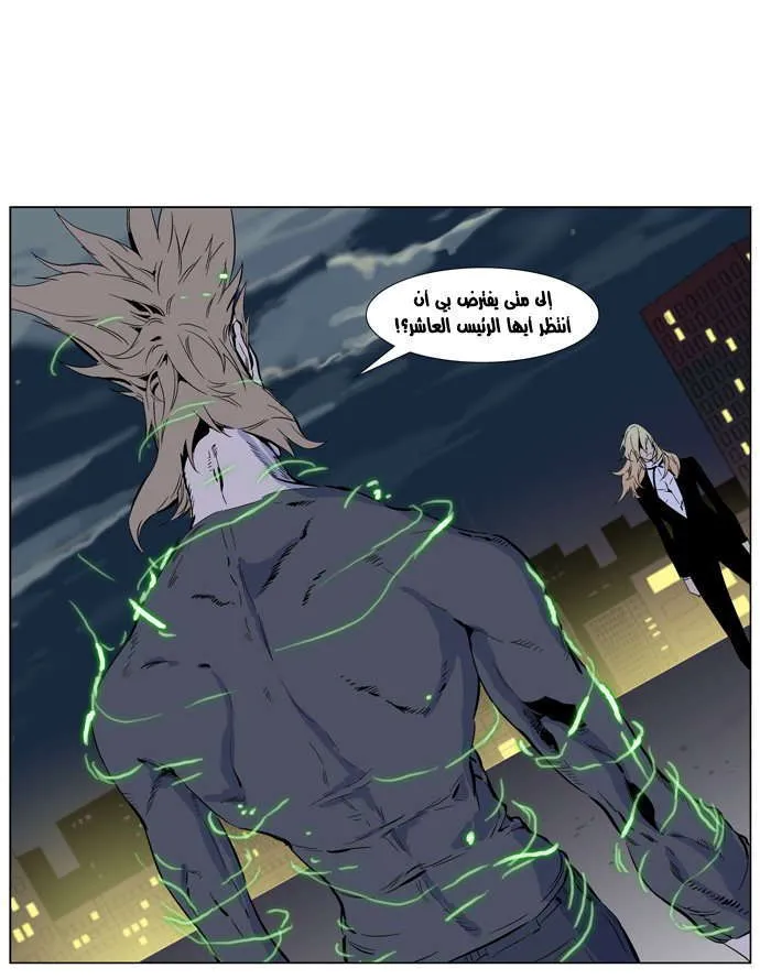 الصفحة 13 من 34