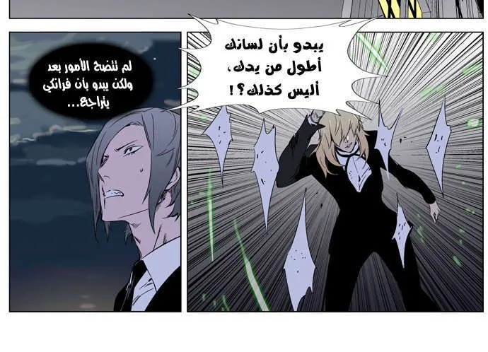 الصفحة 23 من 34