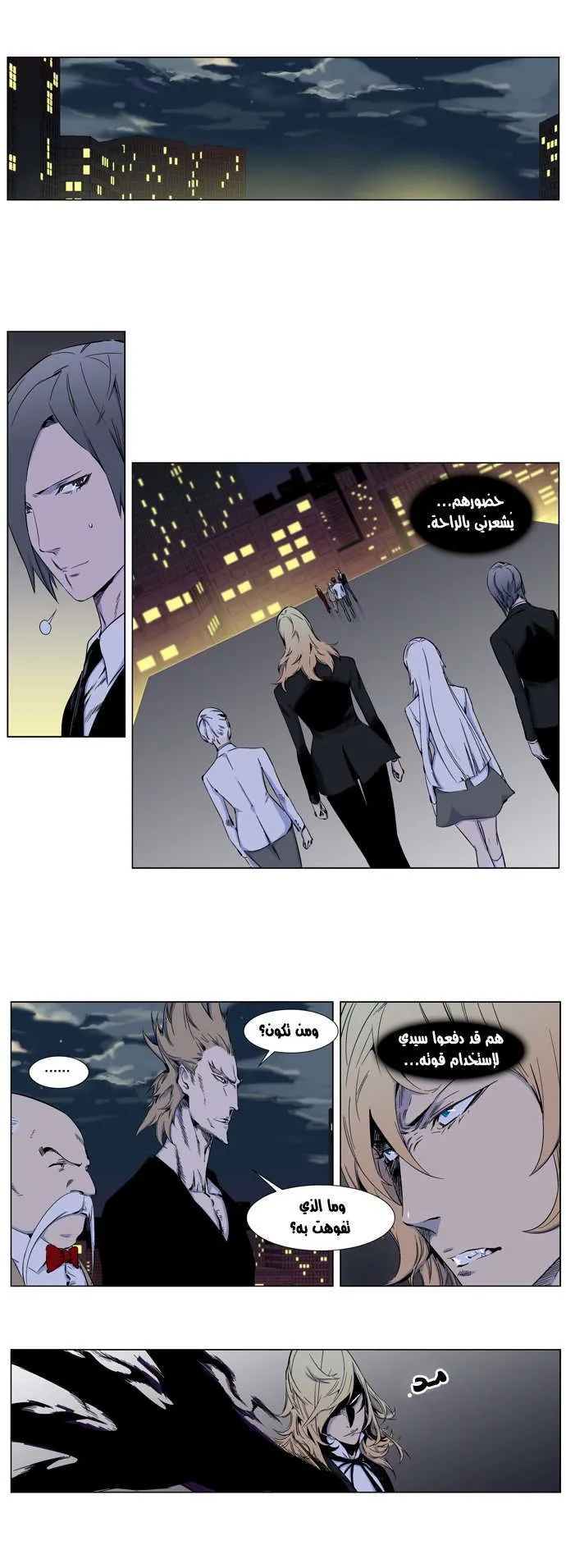 الصفحة 5 من 34