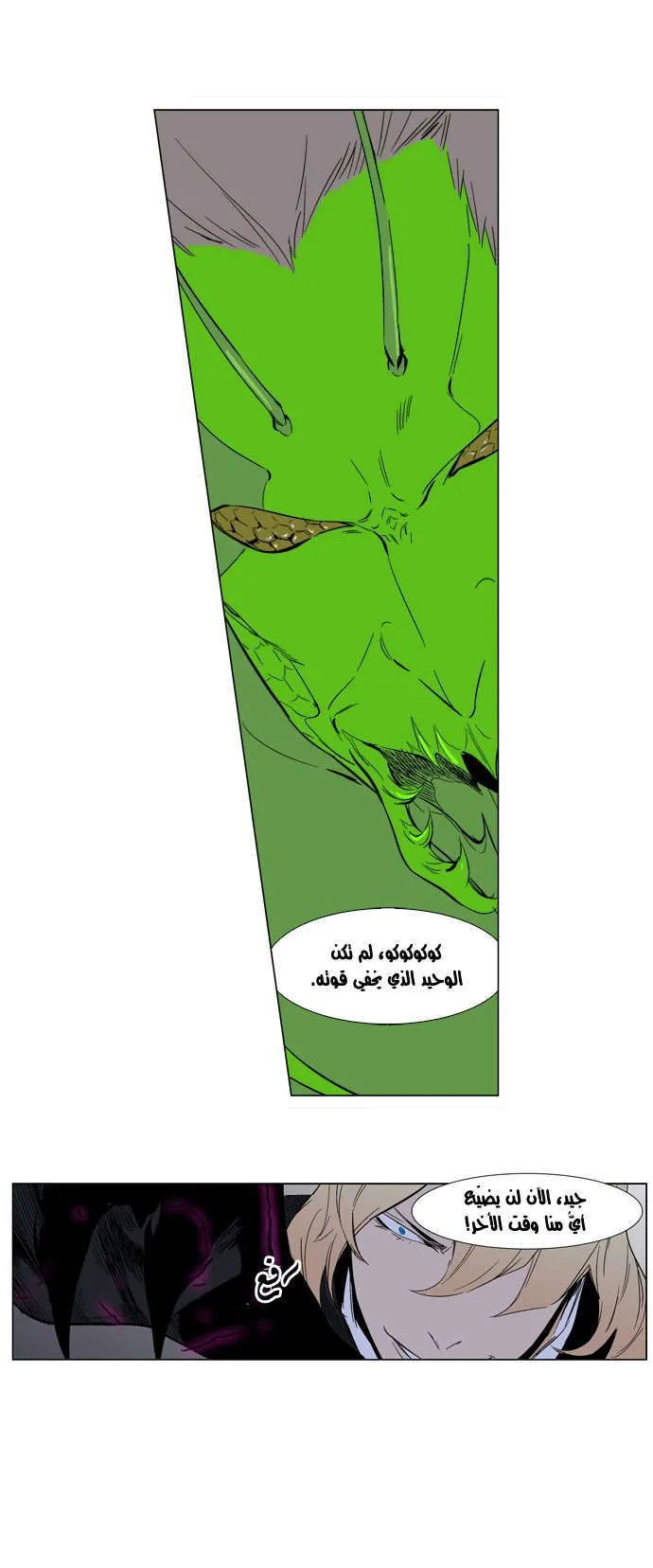 الصفحة 32 من 34