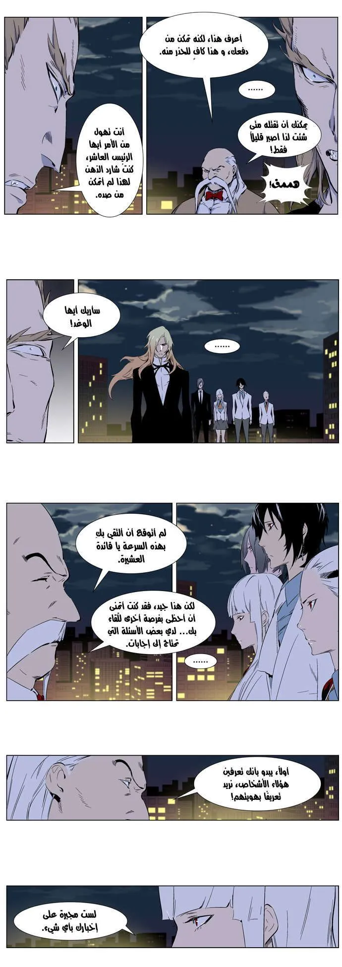 الصفحة 9 من 34
