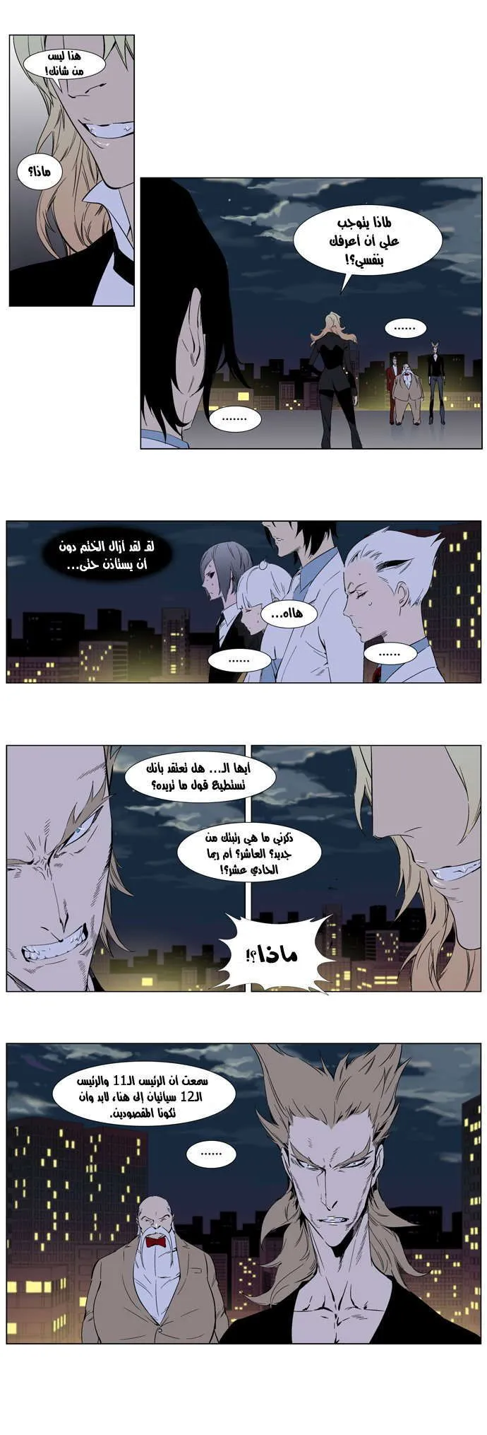 الصفحة 11 من 34