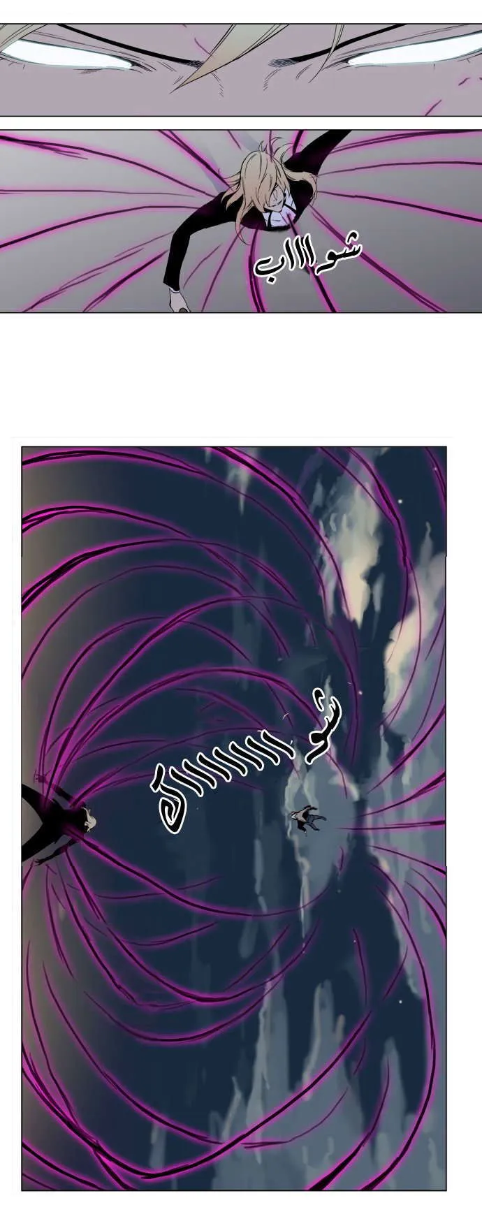 الصفحة 27 من 34