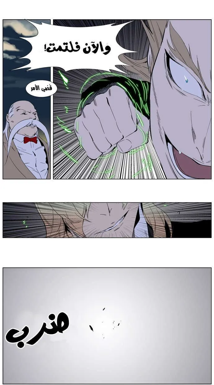 الصفحة 24 من 34